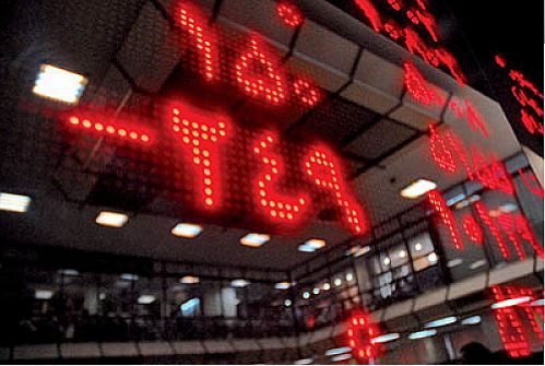 هفتادمین عرضه اسناد خزانه اسلامی در بازار فرابورس